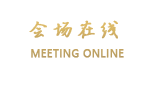丽江古城今生有约客栈